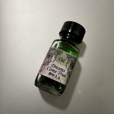 メモリーオイル 小分け1ml