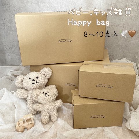sold out🙇🏻‍♀️2023年Coralreef baby Kids 雑貨/おもちゃ🧸8〜10点入！福袋