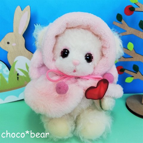 泣き虫テディベア  うさぎコスチューム ♡バレンタイン　choco*bear　