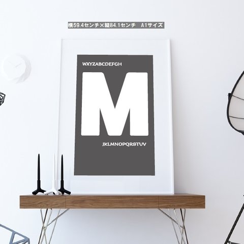 大判A1ポスター/アルファベットシリーズ『M』