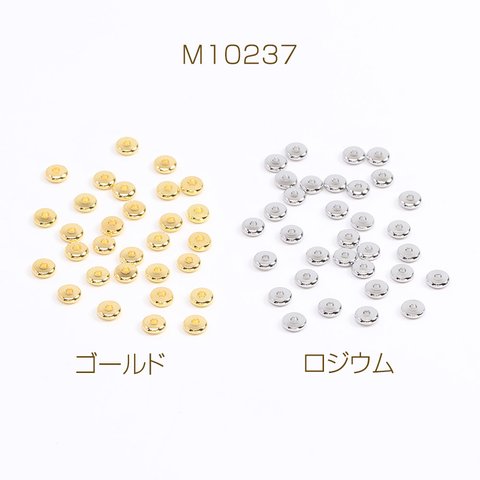 M10237-R  150個  メタルビーズ コイン型 4mm  3X（50ヶ）