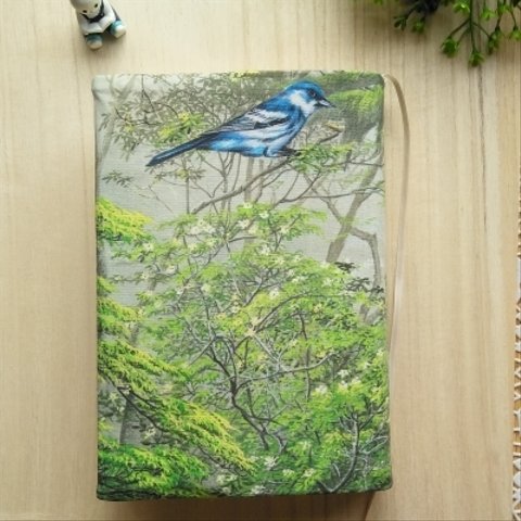 単行本ハードサイズのブックカバー/森と青い鳥