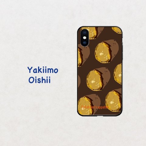 【とにかく美味しい焼き芋】ブラウン　 スマホケース　iphone android ほぼ全機種対応