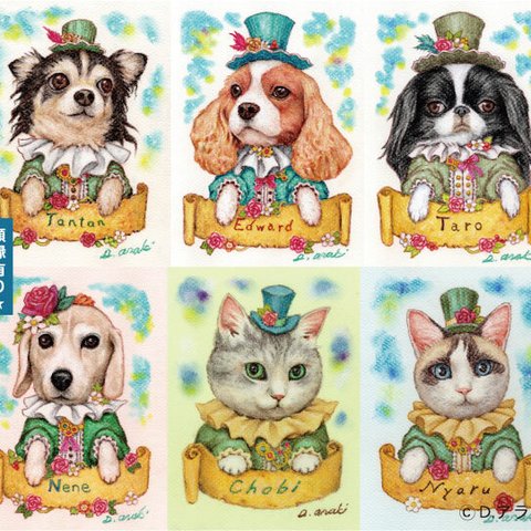 【おすすめ☆】ペット肖像画ミニサイズ【犬、猫、その他動物】