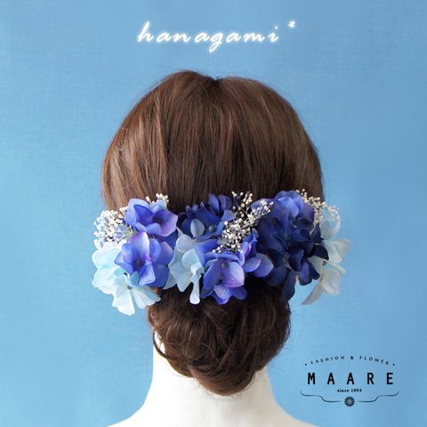 紫陽花とかすみ草の髪飾り-青-