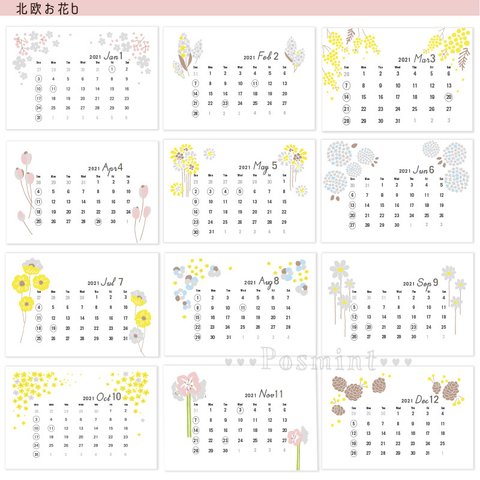 2022年・開始月が選べる/卓上カレンダー/2L判【北欧お花b・イーゼルなし】