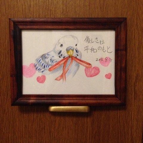 セキセイインコのイラスト