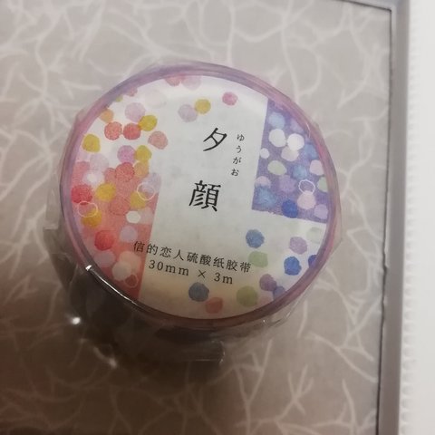 夕顔♡和柄　マスキングテープ　紫