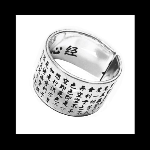 再販 silver925【JAPAN sinkyou II RING】シルバー silver925 リング 指輪 ユニセックス 心経 和風 メンズ ヴィンテージ お経 病みかわいい ダーク 蓮