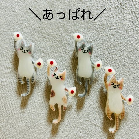 あっぱれ猫のピンバッジ