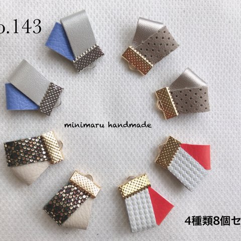 レザー タッセル ハンドメイド 素材 パーツ ピアス イヤリング　アクセサリー