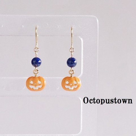 .☆ハロウィン☆* 最高の幸せをもたらす ラピスラズリとかぼちゃのピアス（オレンジ）