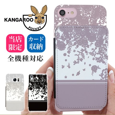 全機種対応 カンガルーポケット ハードケース iPhone14 iPhone15 Android AQUOS Galaxy Xperia カード入れ 携帯ケース kp-mo-08