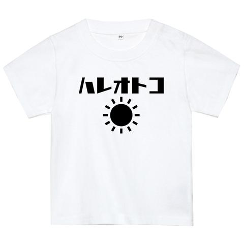 晴れ男Tシャツ