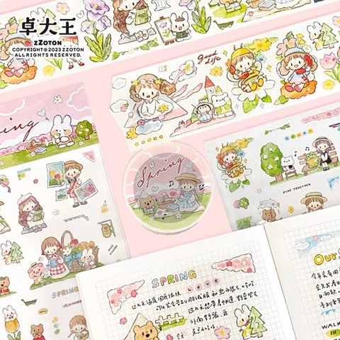 【予約販売】 3/24発売molintaマスキングテープ ②