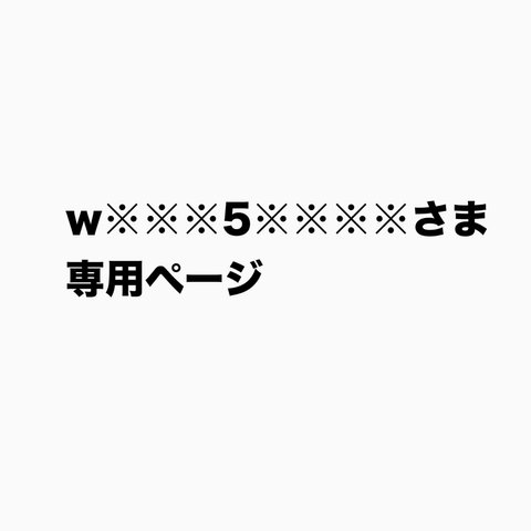 ふわふわ ガーゼ スタイ１枚￥380！！【女の子柄】