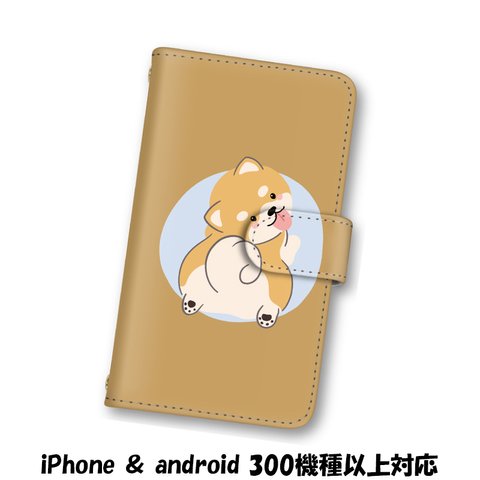 送料無料 スマホケース 手帳型ケース Android iPhoneケース 犬 イヌ スマホカバー