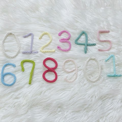 ウールレター　0~9 数字セット