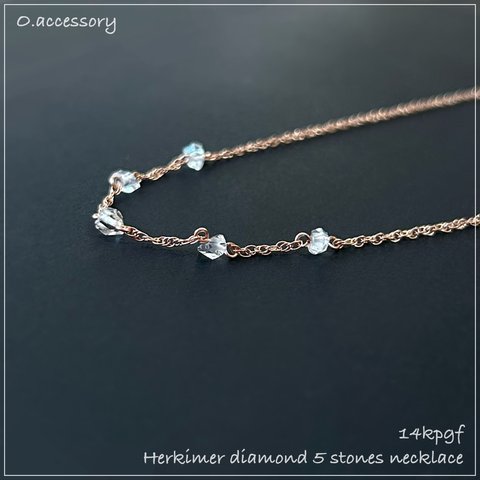 14kpgf ピンクゴールドフィルド 高品質AAA 5粒のハーキマーダイヤモンド アジャスタブルネックレス