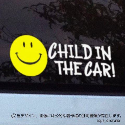 CHILD IN CAR:スマイリーデザイン/ツートン