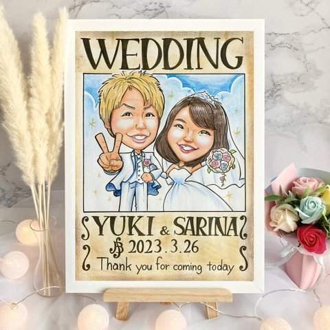 似顔絵オーダー　結婚式　ウェルカムボード　ウェディング　コスプレ　受付装飾アイテム　ウェルカムスペース　イラスト　両親贈呈品　プレゼント　結婚祝い　