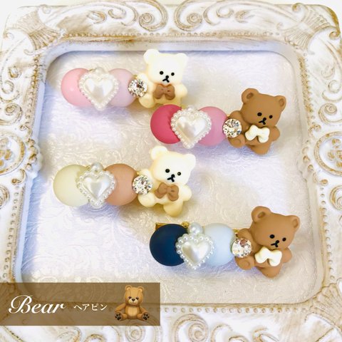 くまさん🐻ヘアピン 2個セット