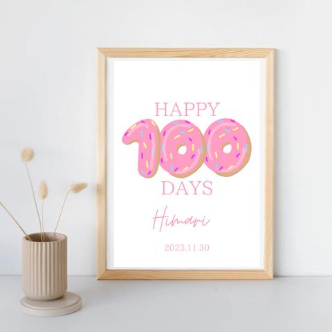 100日お祝いポスター/ドーナツ[データ納品］
