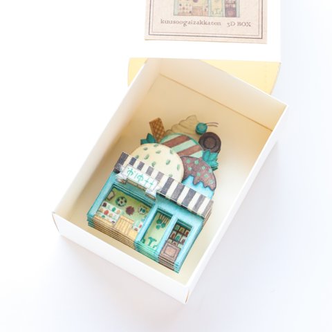 手作りキット＊ミニ3次元Box「チョコミントの街のお店」《空想街雑貨店》