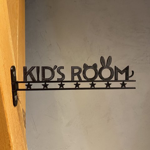 『KID’S ROOM（キッズルーム/子供部屋）』_サイン/看板/ルームプレート/案内板_007