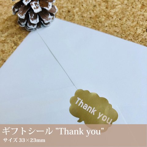 金色のメッセージシール【もこもこ吹き出し”Thank you”】50枚／33×23mm／バレンタインデー