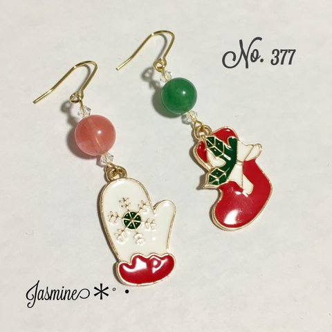 手袋&靴下のクリスマスピアス♡