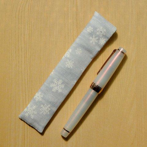 ふわペンのおくるみ（雪の結晶・氷青）