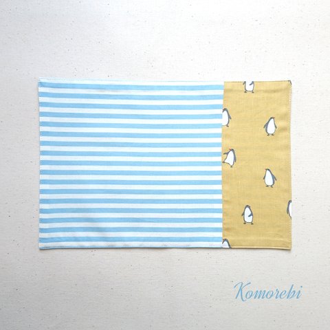 ランチョンマット 20×30 ボーダー×ペンギン