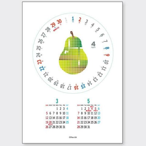 まぁ〜るいまるいCD風ポスターカレンダー「月別販売」1セット(4ヶ月分) 202
