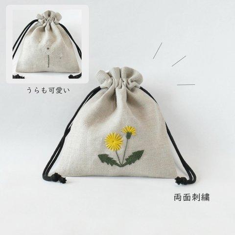 リネンの手刺繍巾着ポーチ＊たんぽぽ