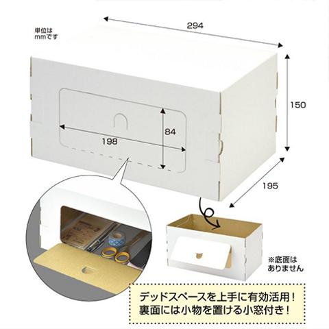 組立式サポート台　白　3枚入り　（No.44-5809）