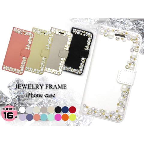 ジュエルフレームデコ★iPhone5/5s/5SE/6/6s/7/8対応手帳型ケース