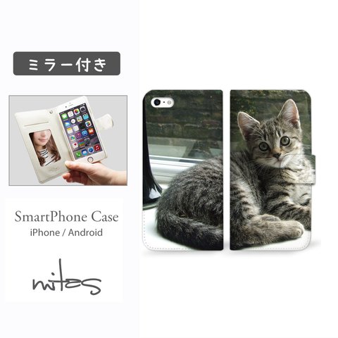 ネコ ねこ 猫 9 (グレー) ミラー付 ベルトあり 手帳型 全機種対応 スマホケース iPhone Xperia AQUOS Galaxy  [mset-21063181]