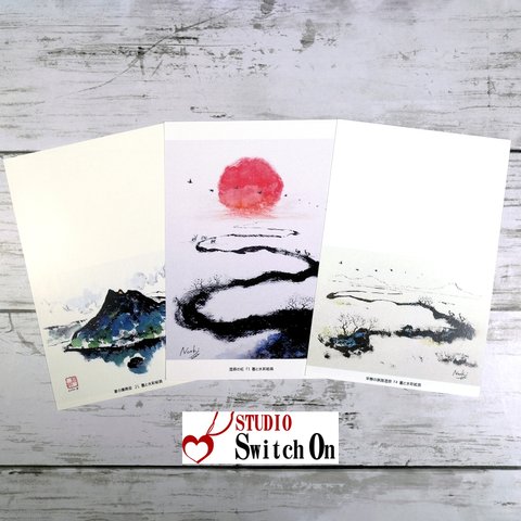 墨絵ポストカード3枚セット1 【北海道の景色】