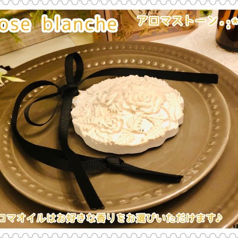 アロマストーン【Rose blanche】ホワイトローズアロマストーン　リボン×  スワロフスキー　ʚïɞ.•*¨*•.¸¸♬