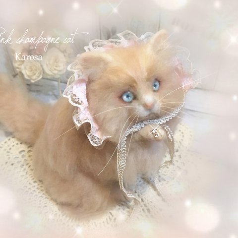 ピンクシャンパン猫　ねこ　ネコ　羊毛フェルト