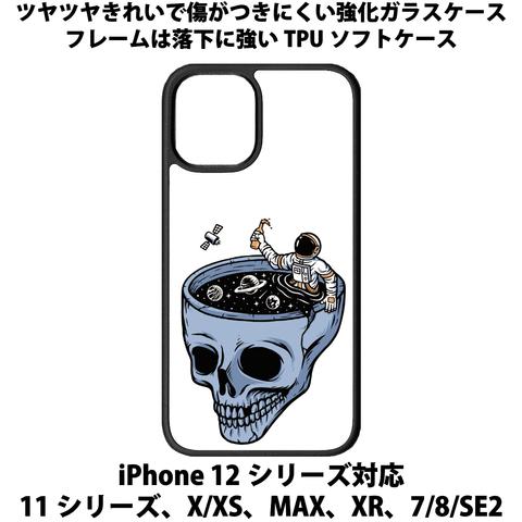 送料無料 iPhone13シリーズ対応 背面強化ガラスケース 宇宙飛行士15