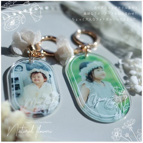 母の日に　♡写真で作る♡　PhotoPrintCharm ナチュラルフラワー　[PCSMNF]