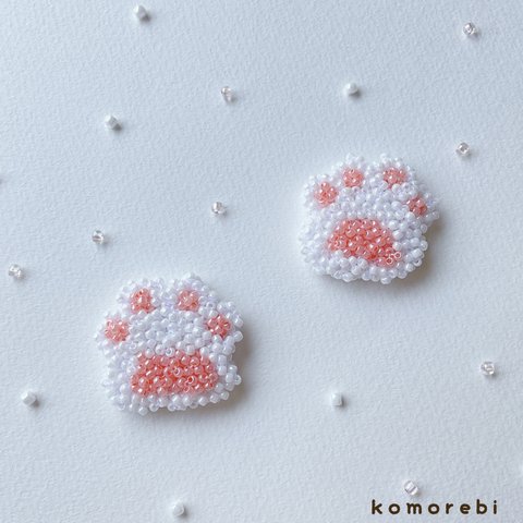 肉球のビーズ刺繍 ブローチ🐾