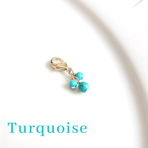 誕生石のマスクチャーム　12月　ターコイズ【Turquoise】