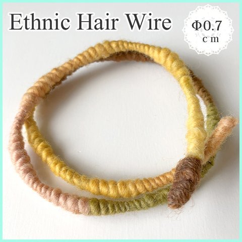 ヘアワイヤー0.7cm