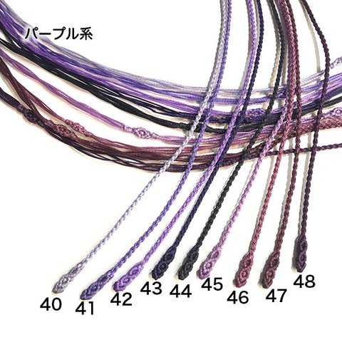 マクラメ編みネックレス紐【つる】パープル系