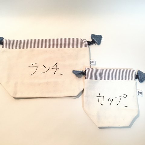 lunch bag set