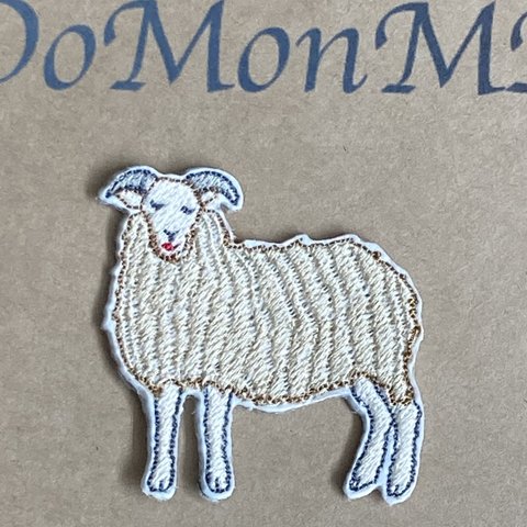 羊の刺繍ワッペン（アイスランディックシープ）