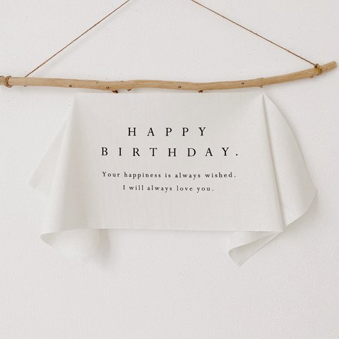 ［ Birthday Tapestry ］〈mini〉wide - simple -| コットンリネン | 誕生日飾り | 誕生日 | バースデータペストリー